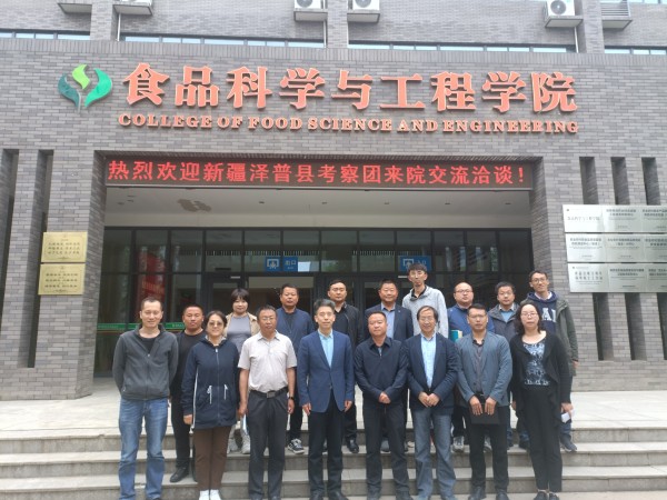 微信图片_20230506102814_副本.jpg