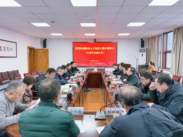 QQ图片20240105085707_副本.jpg