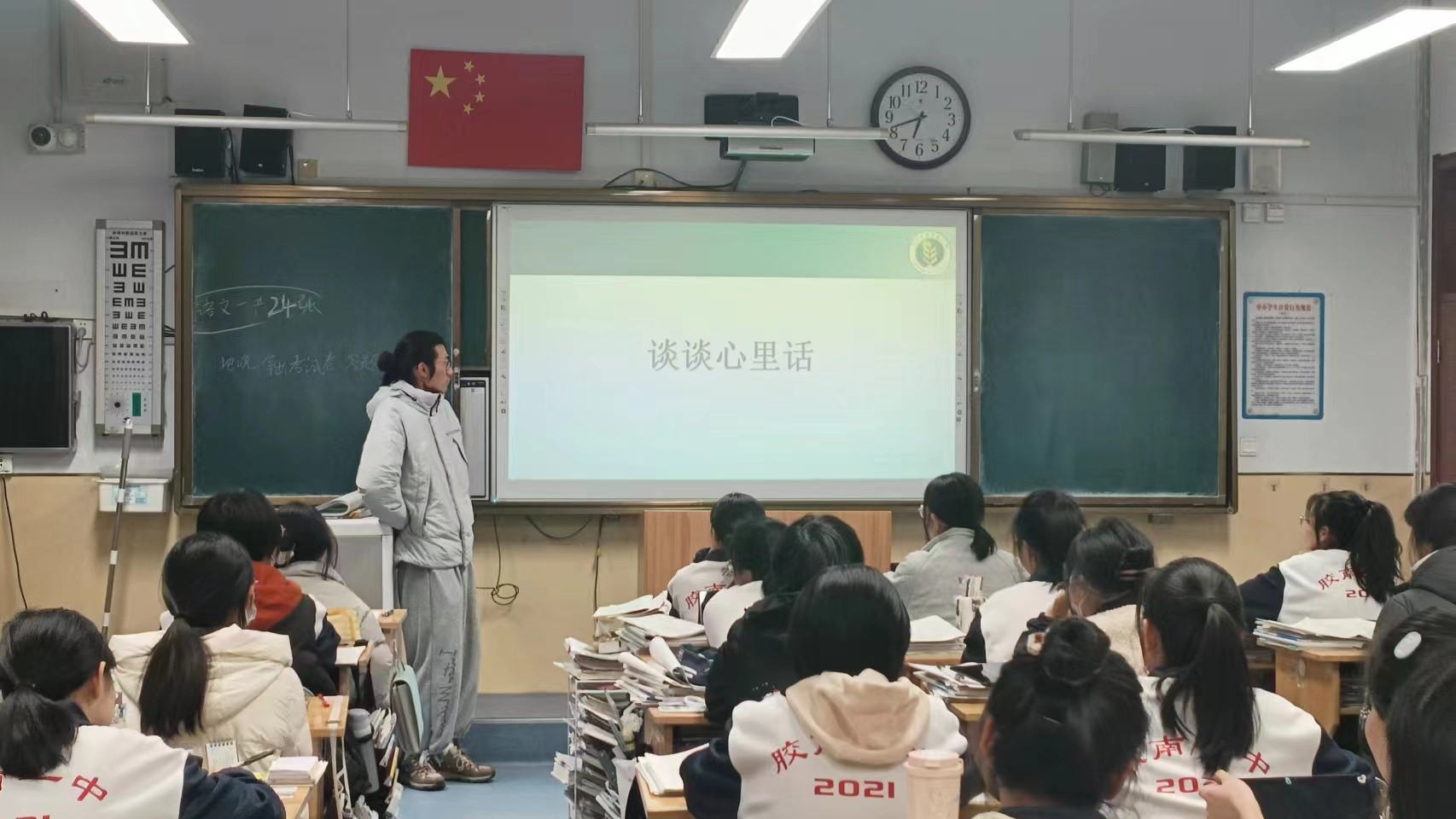 【回访母校 】胶南一中——弘扬西农精神,点燃薪火力量-4.jpg