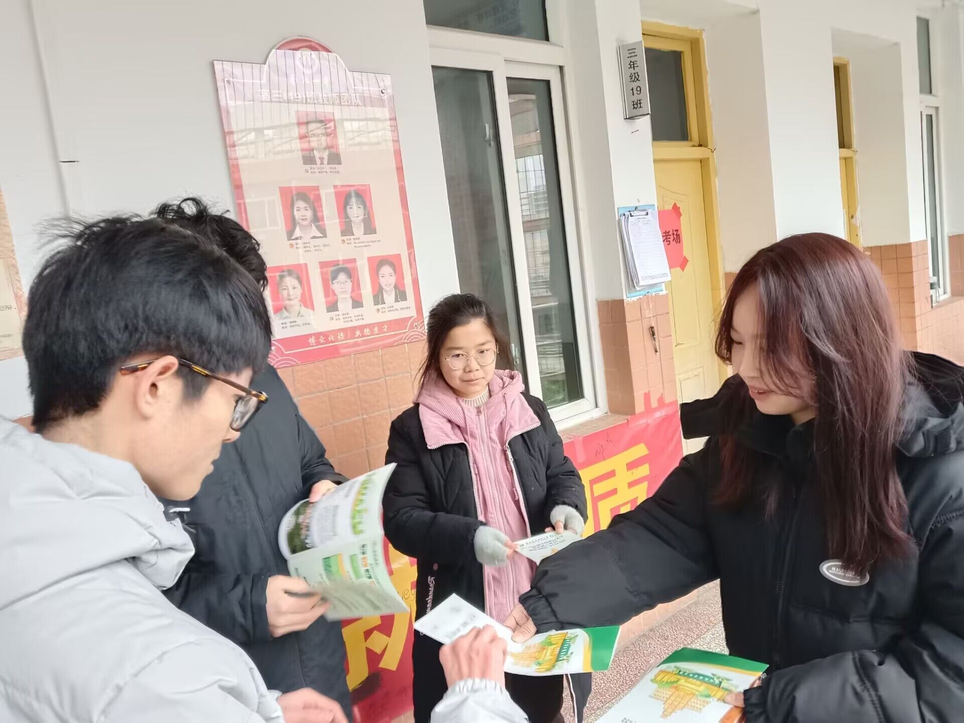分发宣传册.jpg