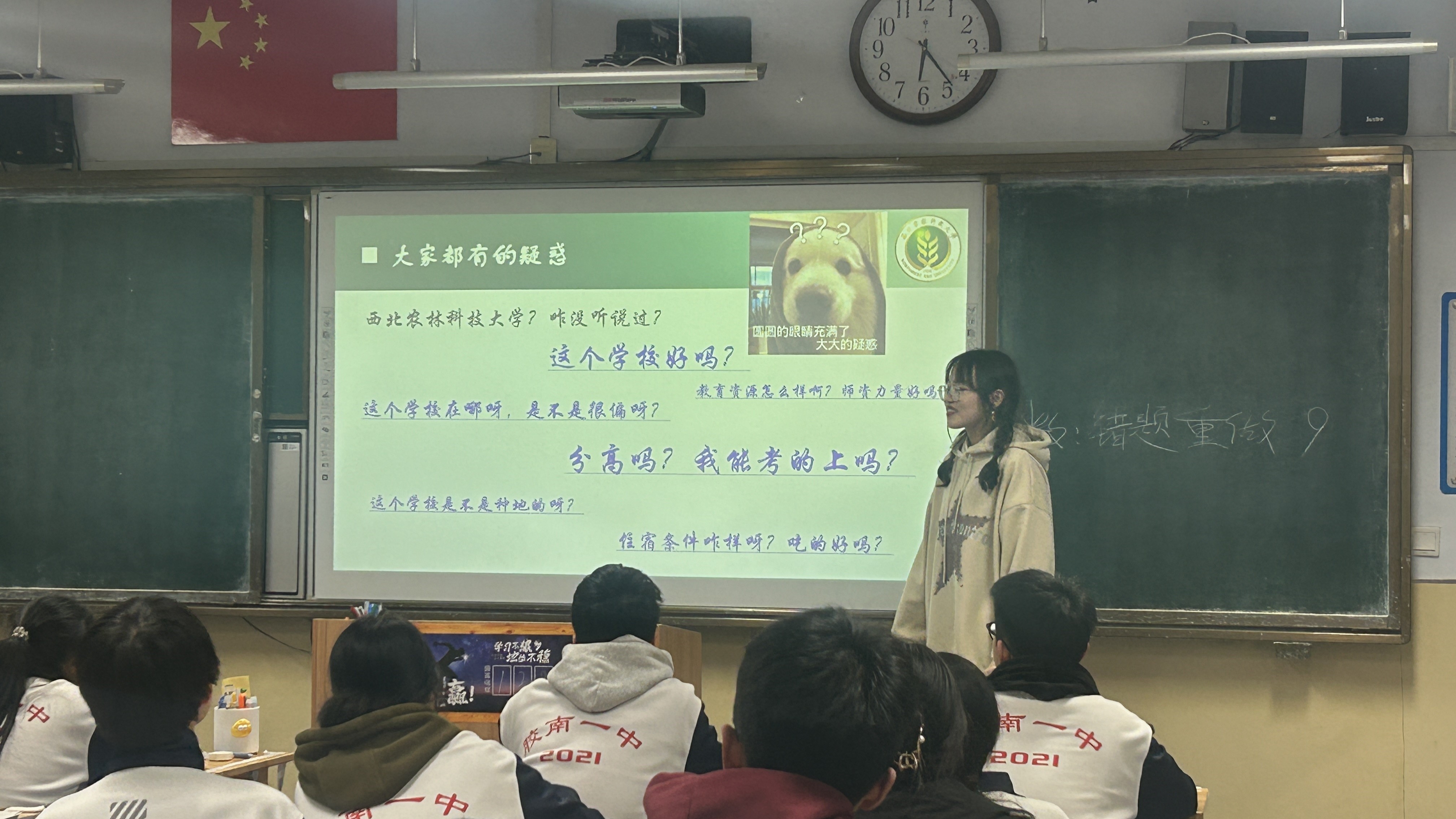 【回访母校 】胶南一中——弘扬西农精神,点燃薪火力量-1.jpg