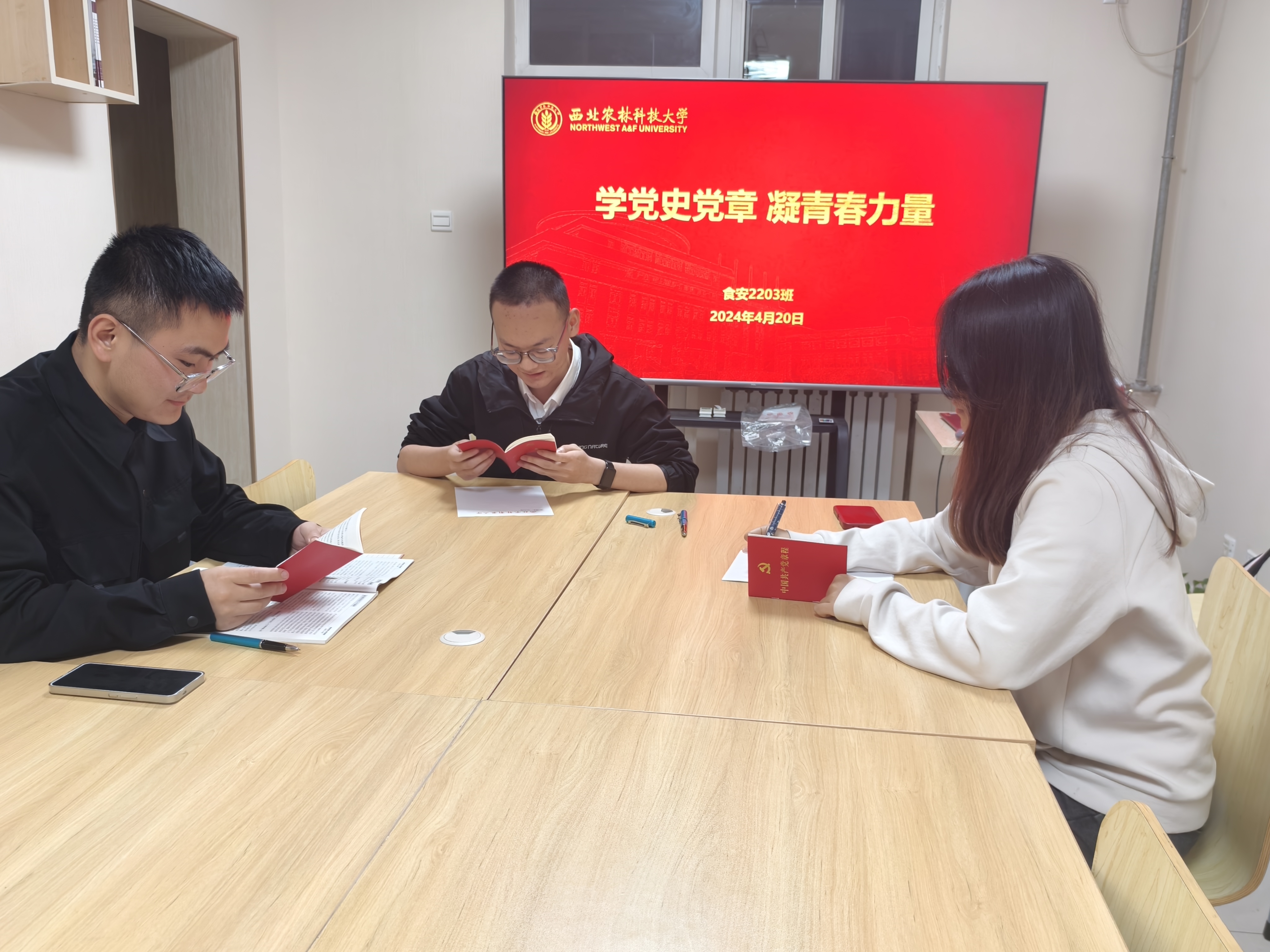微信图片_20240424120315.jpg