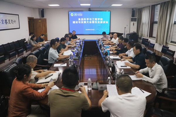 座谈会现场_副本.jpg