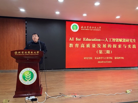 党委书记宋广林主持报告会.jpg