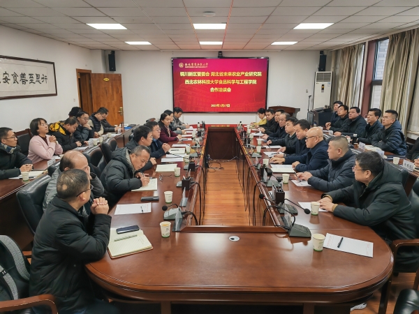 座谈会现场.jpg