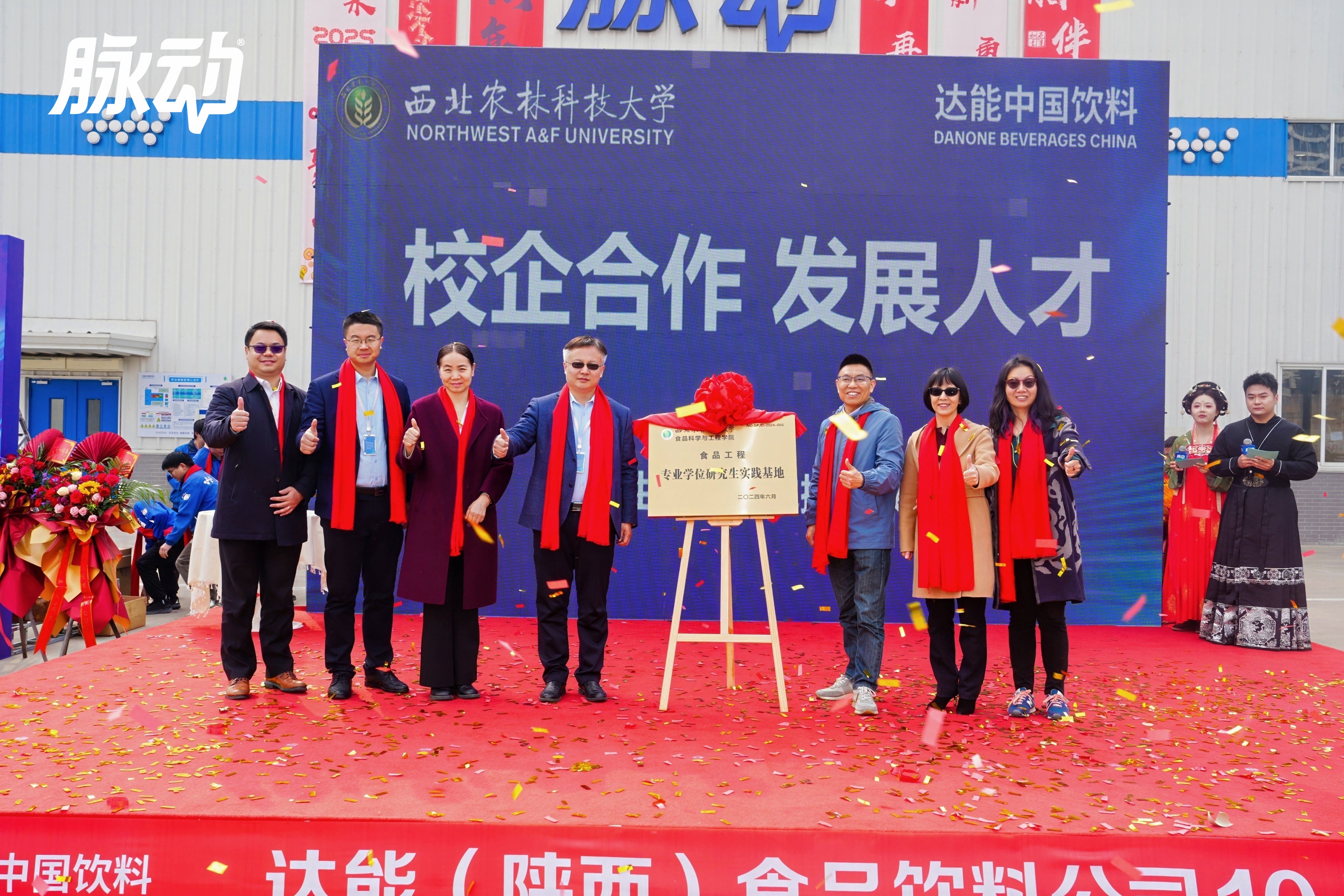 校企双方为研究生实践基地揭牌.jpg