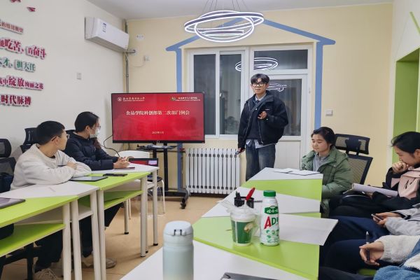 科创部部门例会.jpg