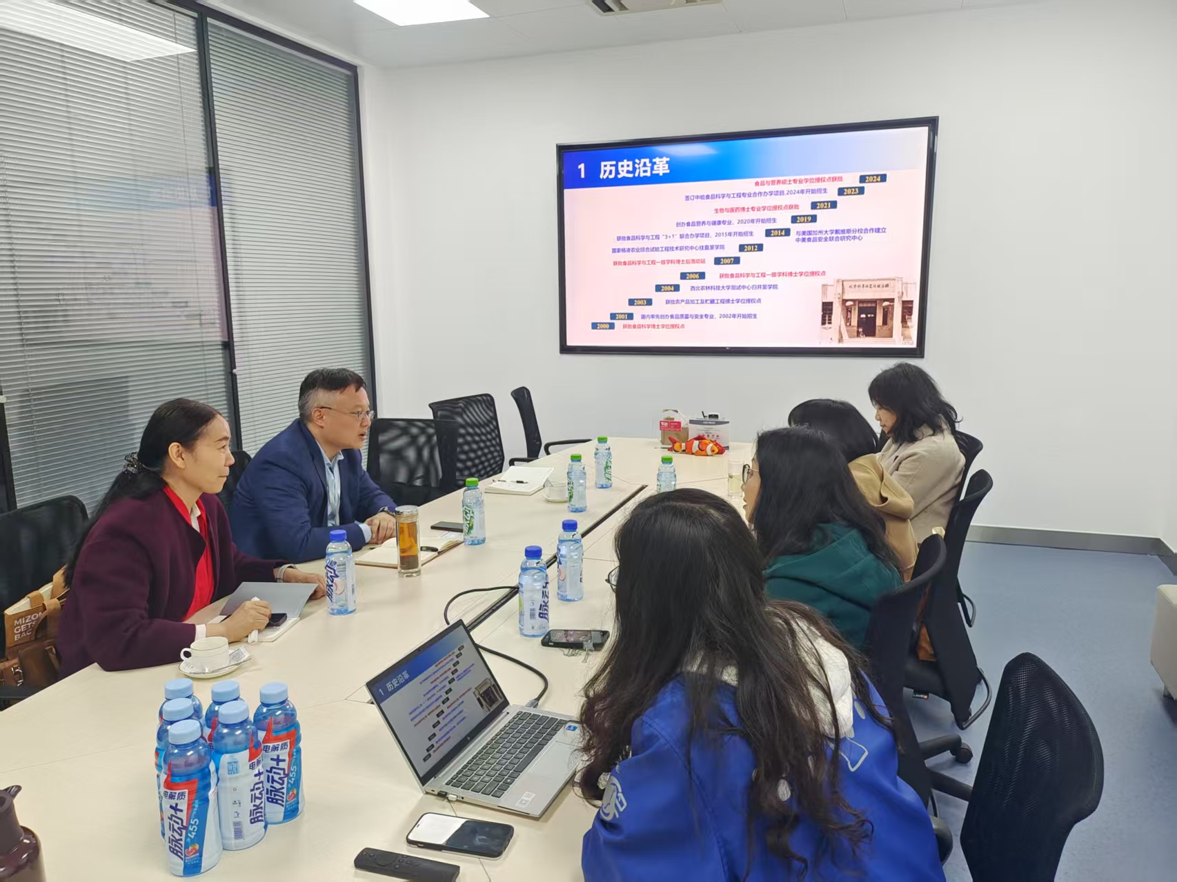 座谈会.jpg