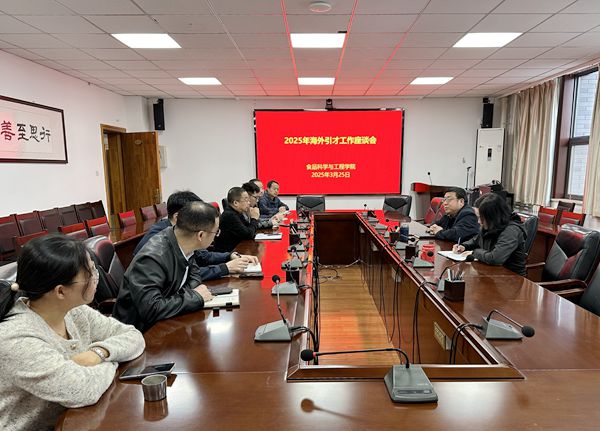 座谈会_副本.jpg