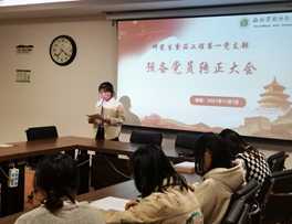 3c454c36876c4a18a90928db1dc1edbe.png 图片.png