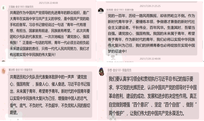 QQ图片20210804162302.png
