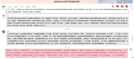 59cb814072754cb5b59428d60adacaba.png QQ截图20210304163650.png