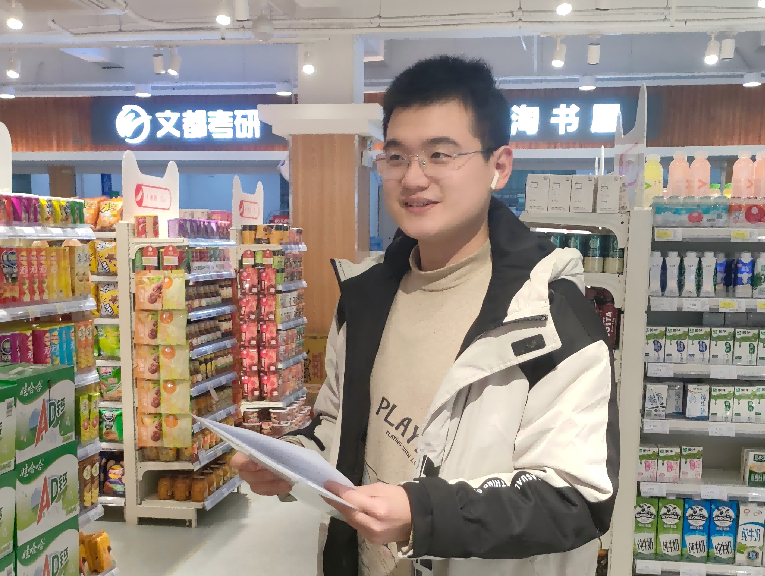 生活照-赵涉良(1).png