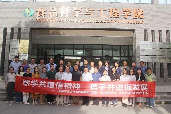 学习交流合影.JPG