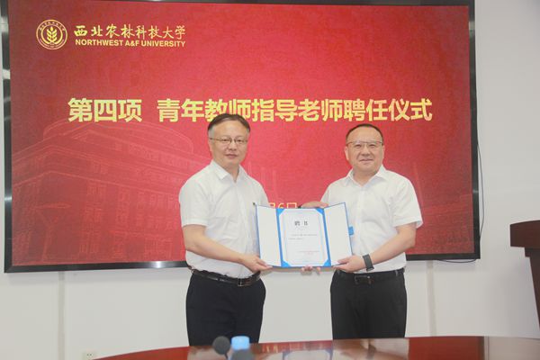 聘任刘鹰指导教师_副本.jpg