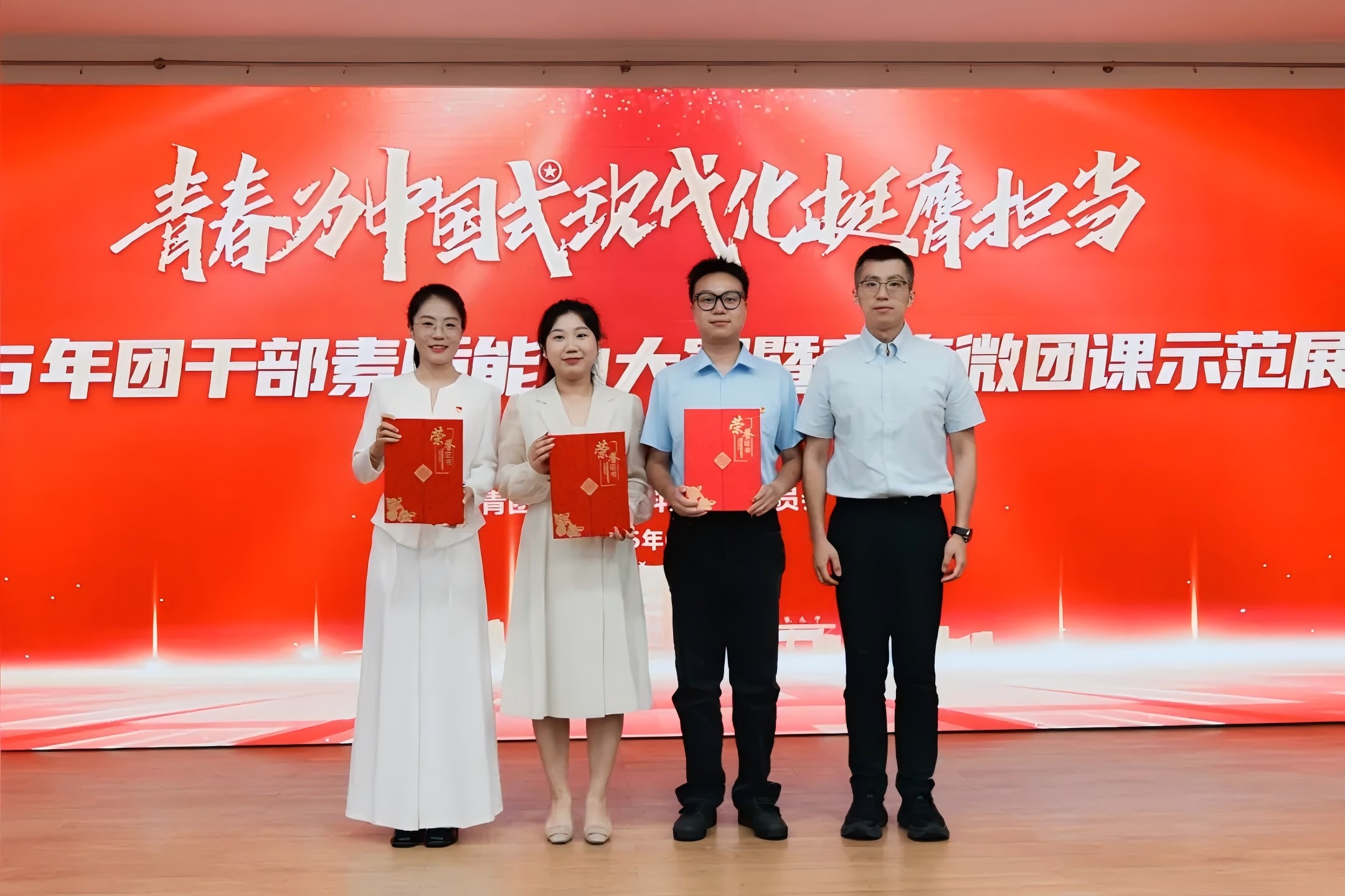 校团委书记陈龙为李颖(左二)颁奖.jpg