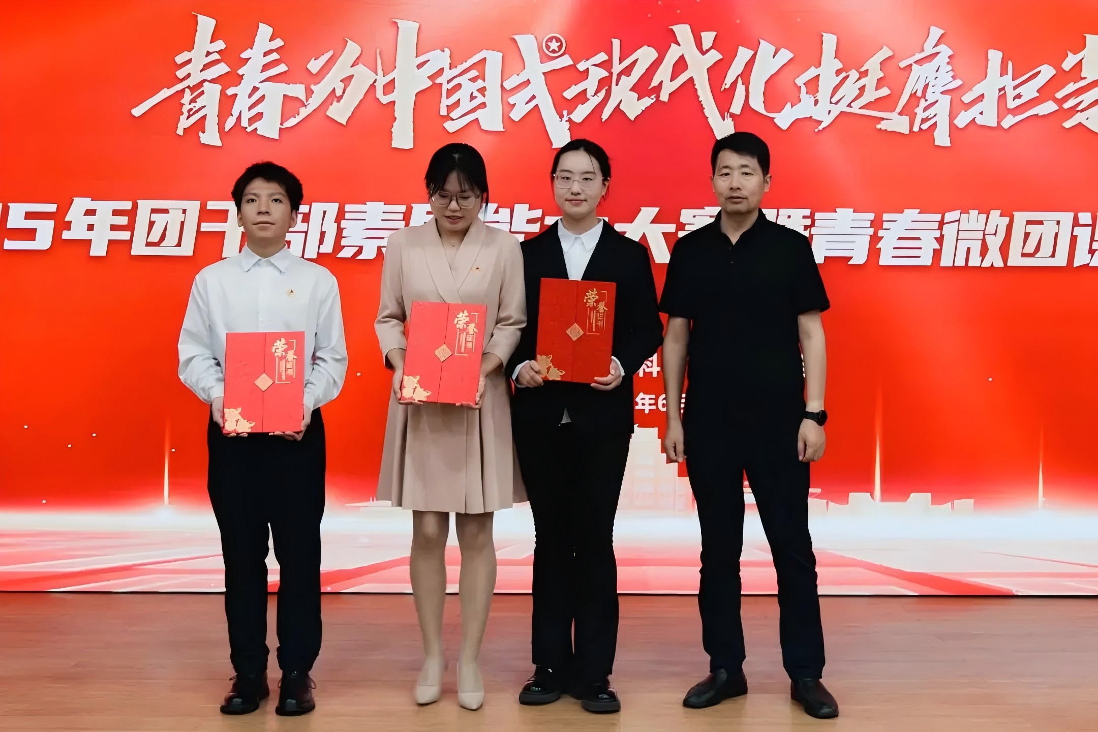 党委组织部副处级组织员秦清军为孙晨阳(左一)颁奖.jpg