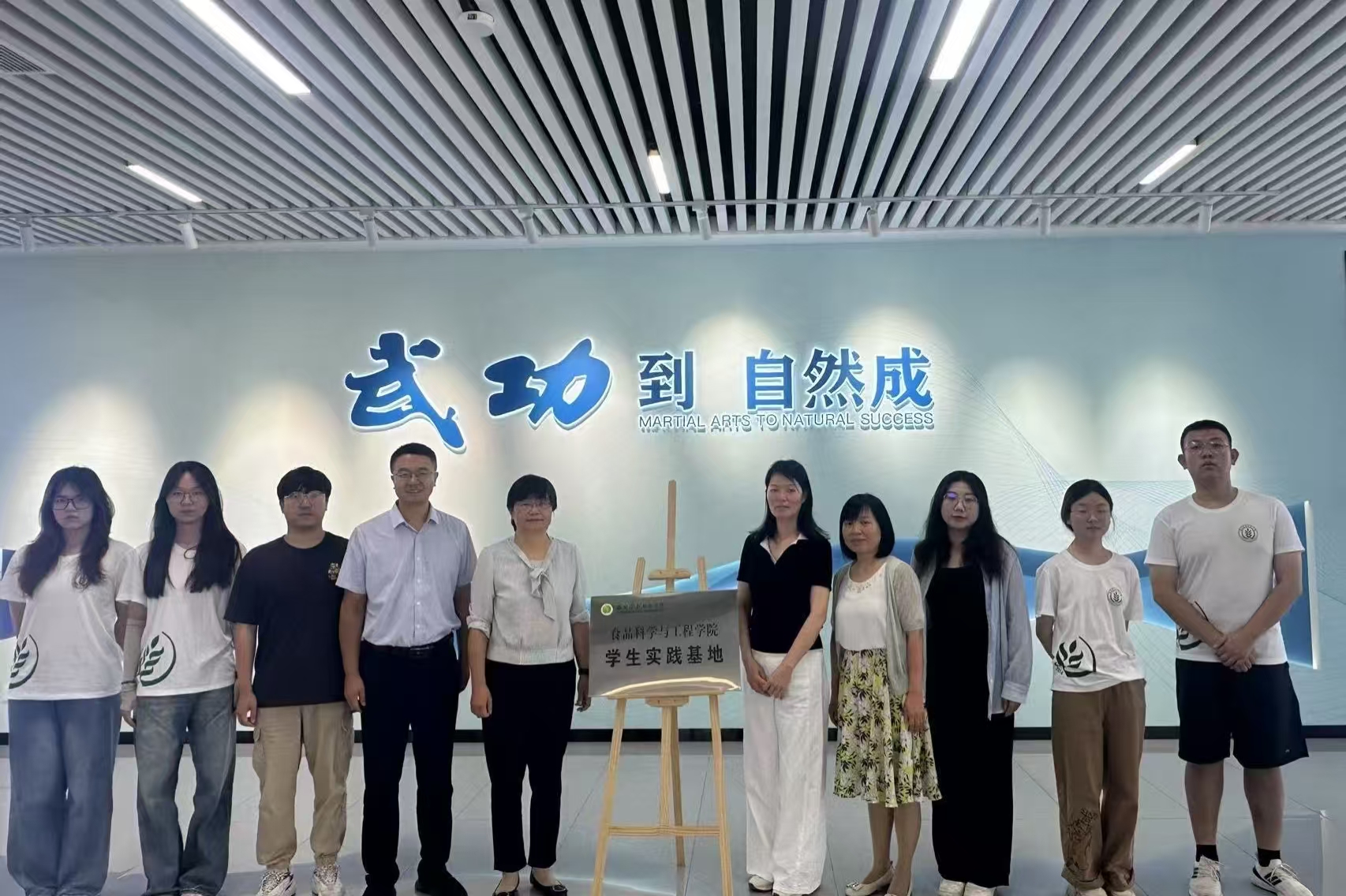 微信图片_20250804215152.jpg