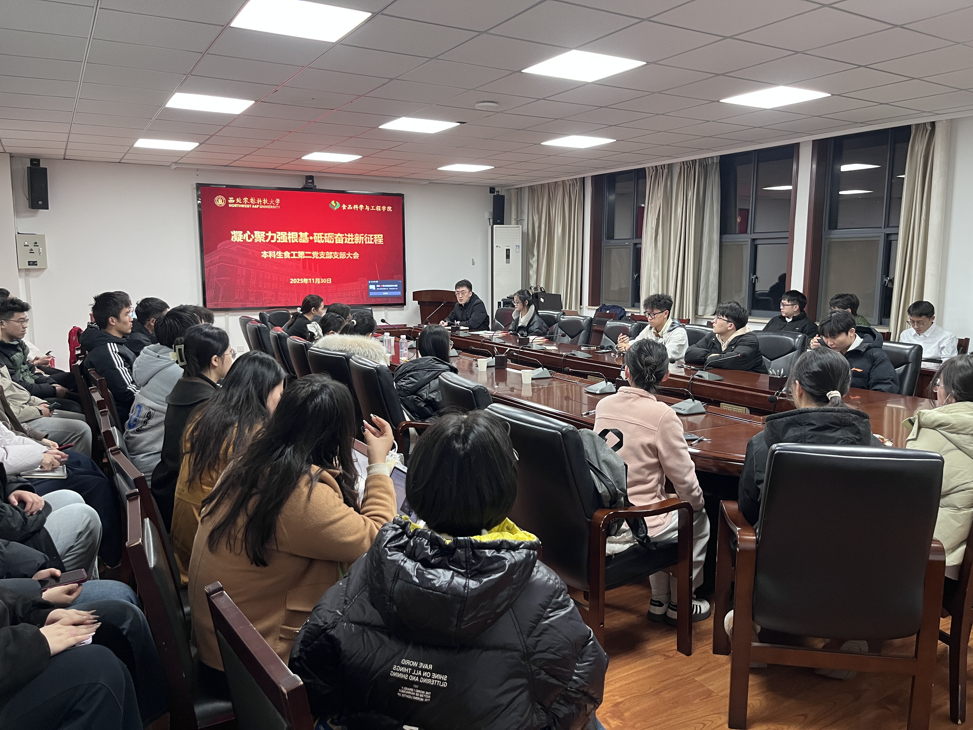支部大会-图片1.jpg