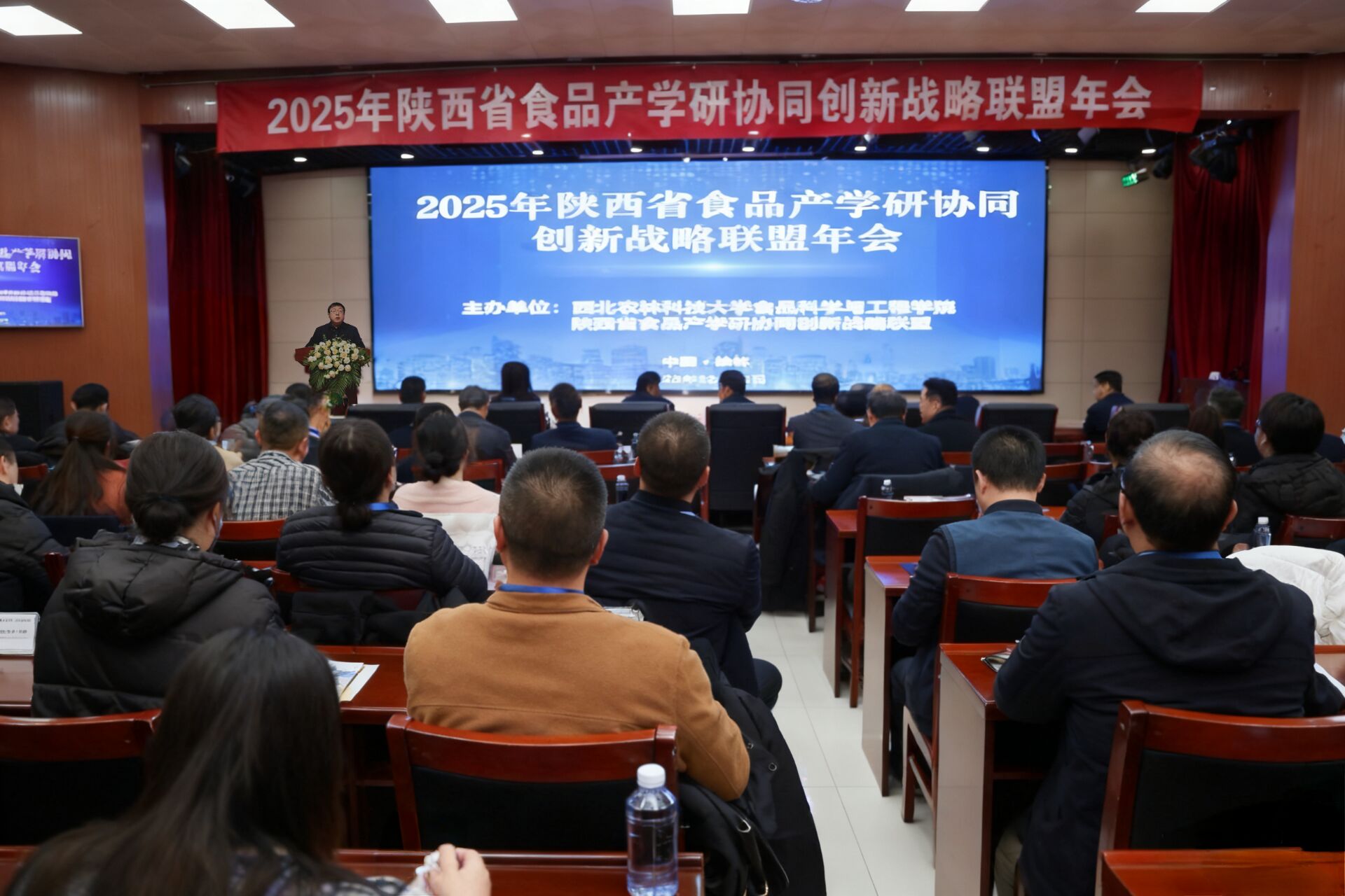 大会现场.jpg