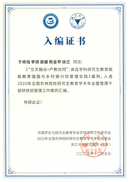 证书.png