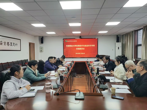 天津商业大学_副本.jpg