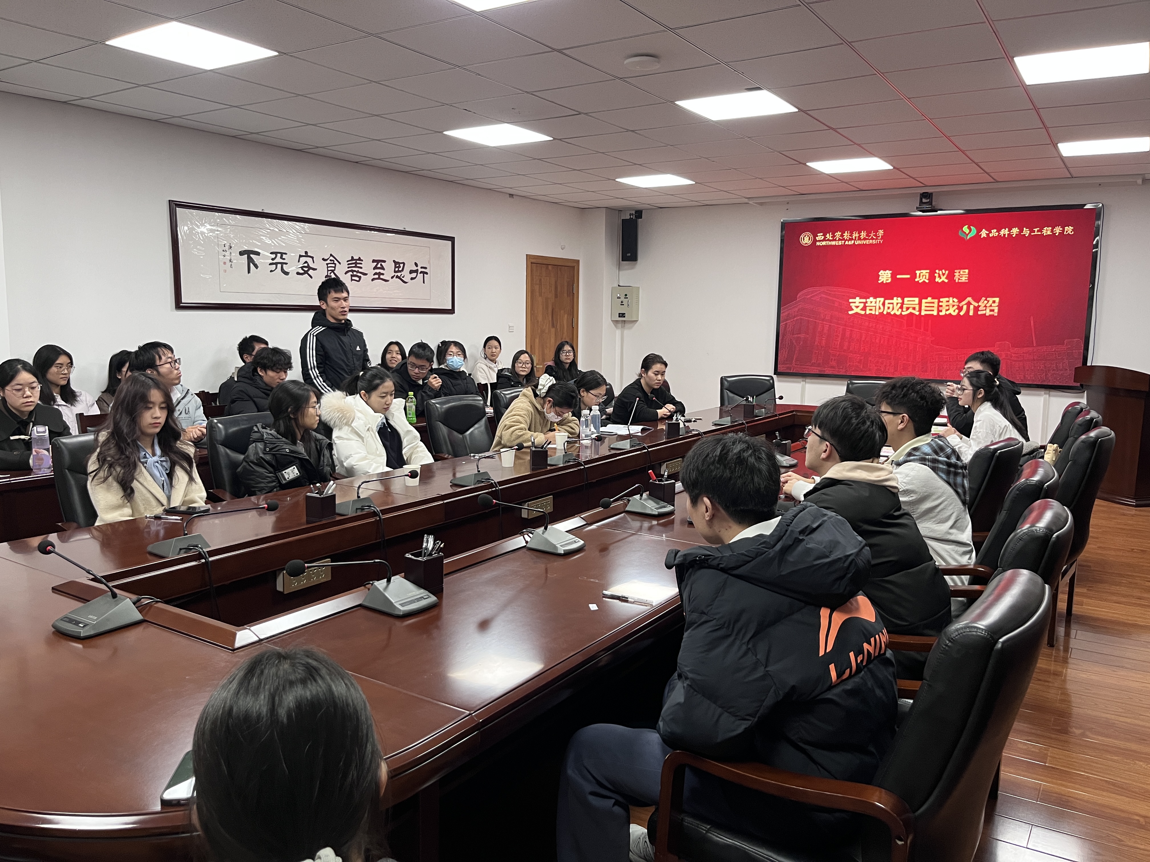 支部大会-图片2.jpg