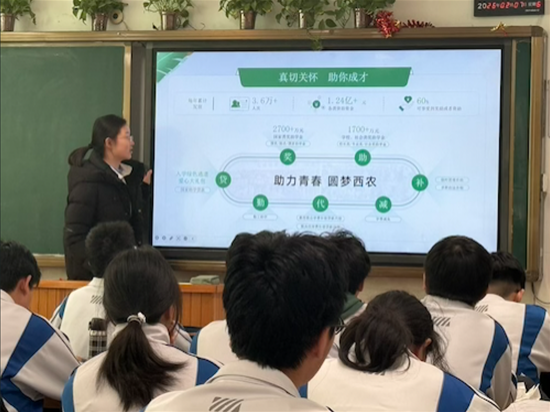 3194a94c-e5e7-4f0a-95b7-5eb542e56ddf.png