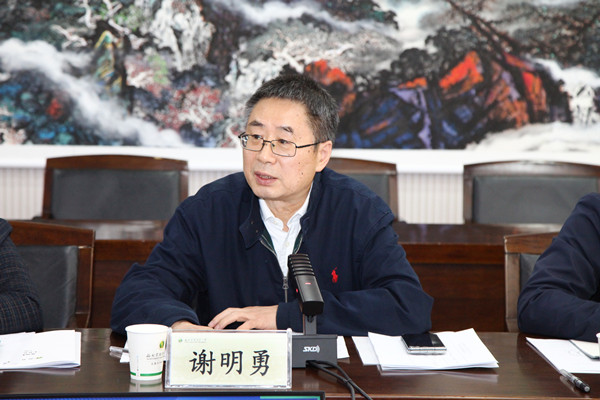 谢院士_副本.jpg