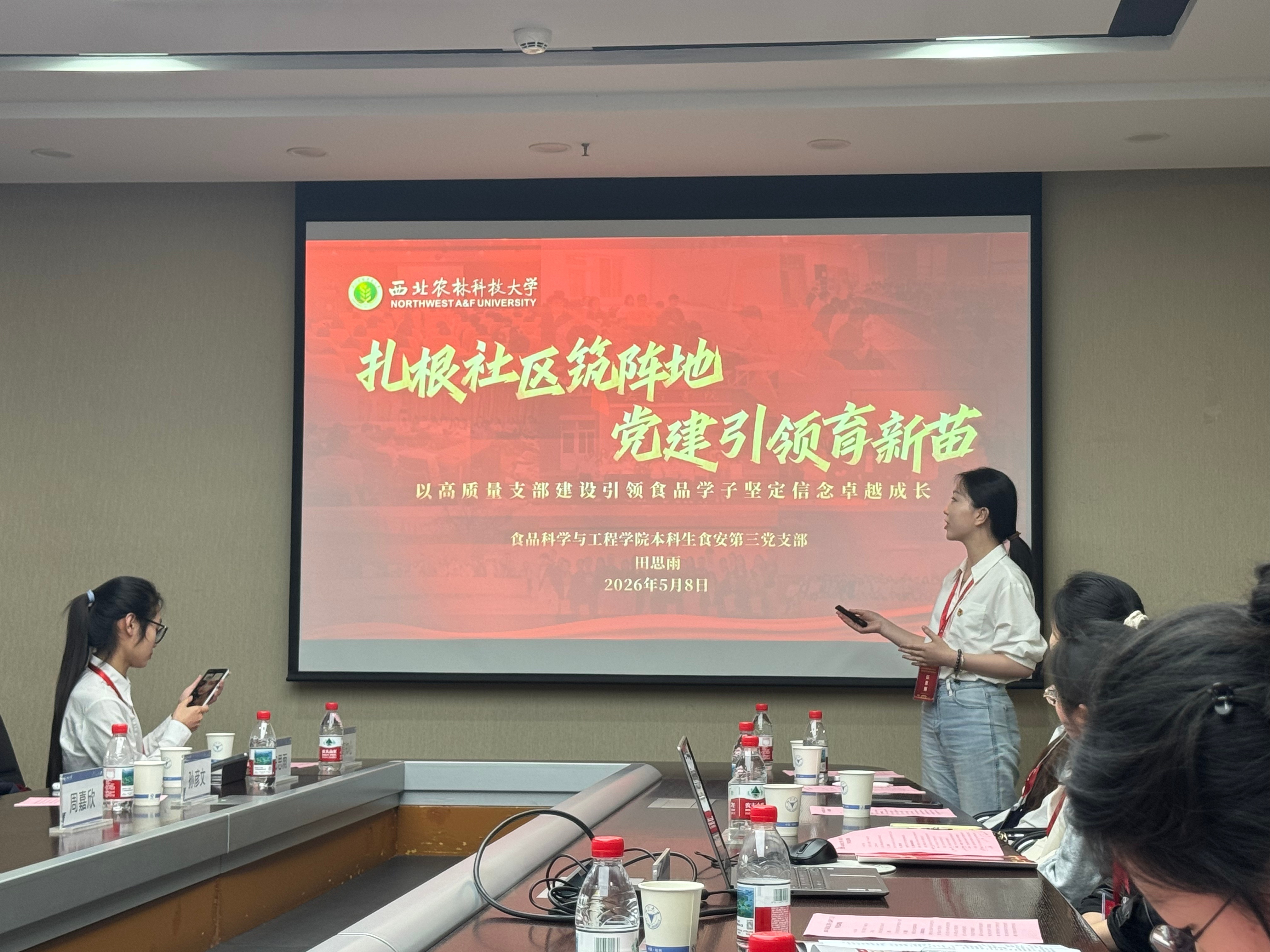 员工党支部路演现场(1).jpg