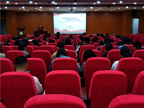 edeff17c966040e098b5e2d0fc60befd.jpg 讲座现场.jpg