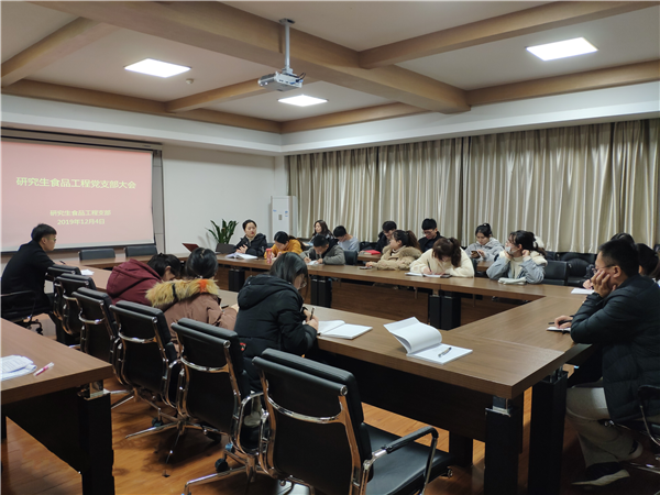 d2ae4d89dc154a5083eea422afeb7817.png 食品工程支部_副本.png
