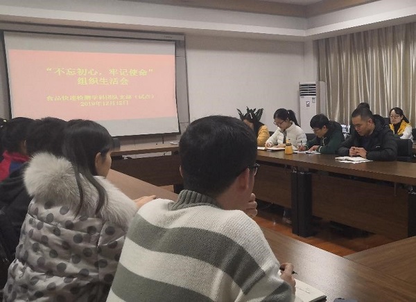 f7910f5b3b3f41678d79c3567dca0d47.jpg 图1 组织生活会现场.jpg