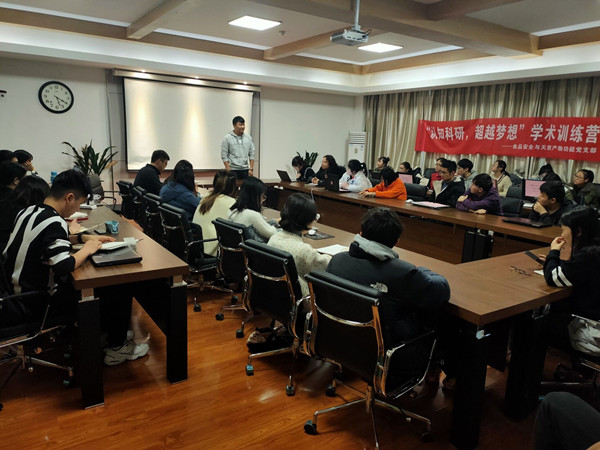 实验室安全培训会2_副本.jpg