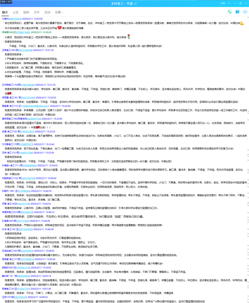 536dafae84f640f5a64f16cc8151323b.png 1_副本.png