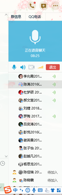 5ff1f6023041448d92087a6d006b9d06.png 本科食工 1.png