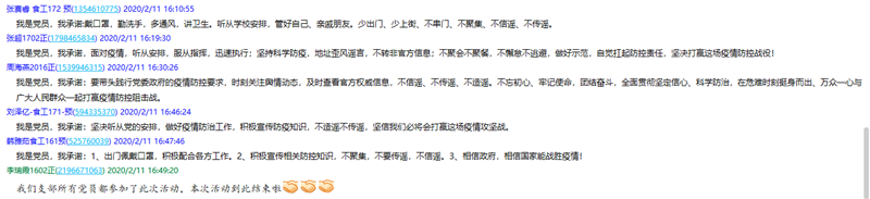 63590b46c30245f482f04438aacdb608.png 2_副本.png