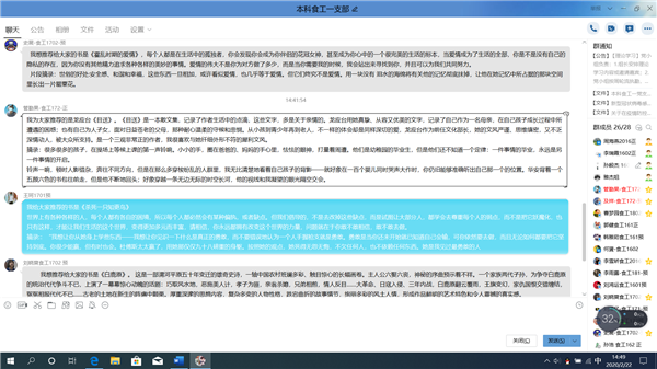 74f9f7cfde55448a8f1d8e99db455292.png