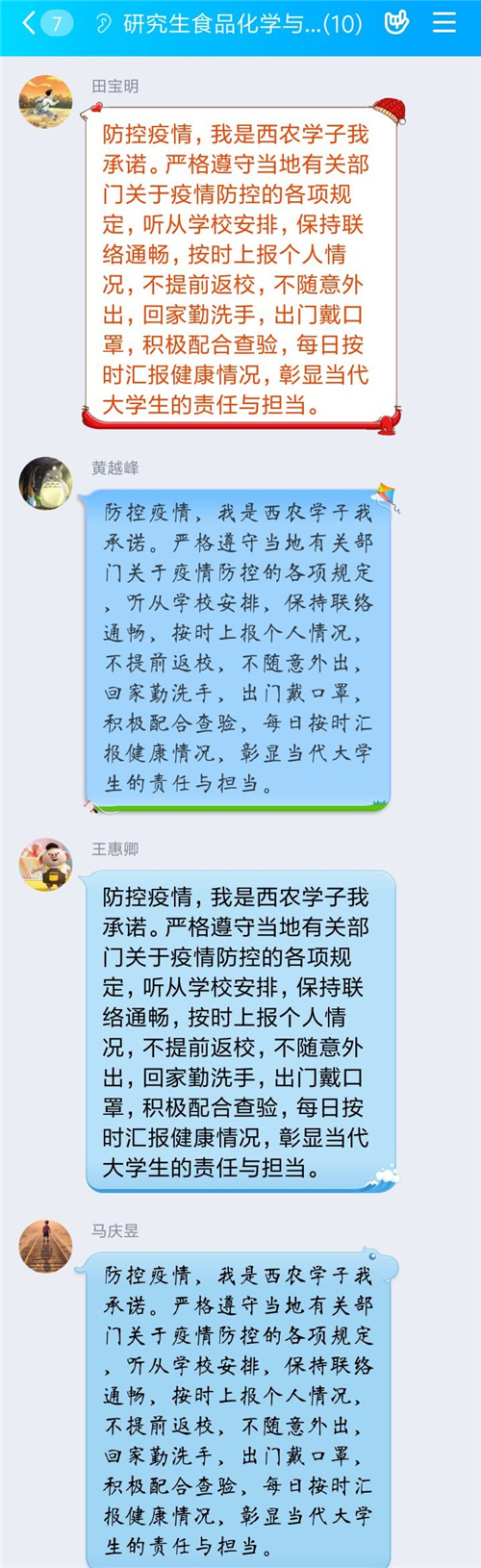 865efea2dcc9464f8d7faf16259999e0.jpg 承诺截图.jpg