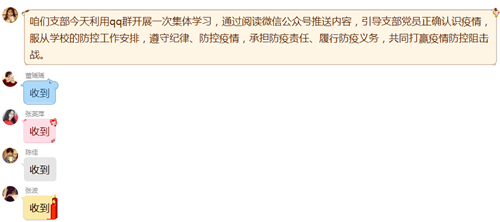 8ed4fddd08e14ebd884242878ab96158.png 粮油支部1_副本.png