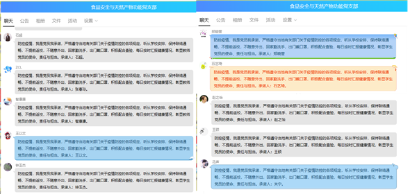 b91c5d8c6e6842d6b08cbba255a34929.png