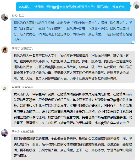 cc6f659a7d834561af55a2f8e565191d.png 本科食安二.png