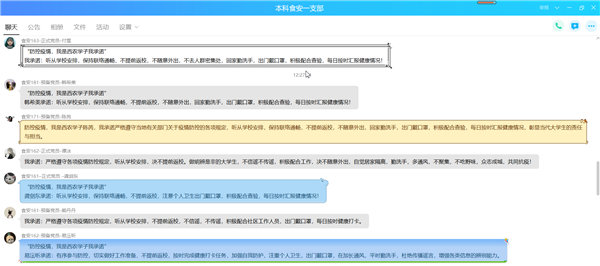 df586ad6e140471b85e7391c35d2f2fe.png 本科食安 2_副本.png