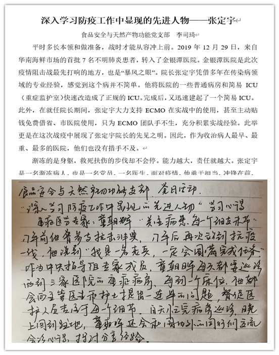 17aef6dc9373448eb2743256843ef968.png 图片1_副本.png