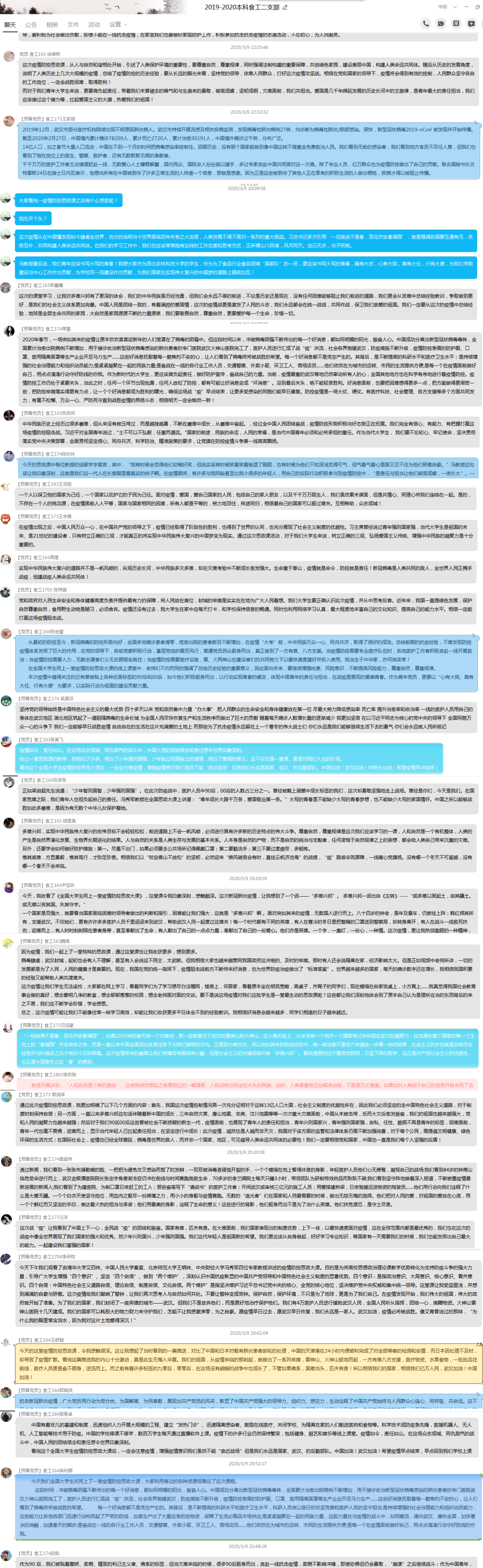 45455ea1a1b84b859308a6394edff3d3.png 45455ea1a1b84b859308a6394edff3d3.png