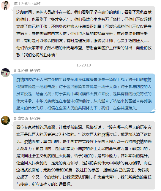 85a9b3184a9347f8972af6fc3197346c.png QQ截图20200309195730.png