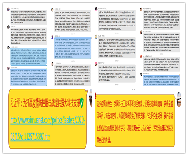 889243cbfaee4f97be1bd2b13f52bcd3.png QQ截图20200324123843_副本.png