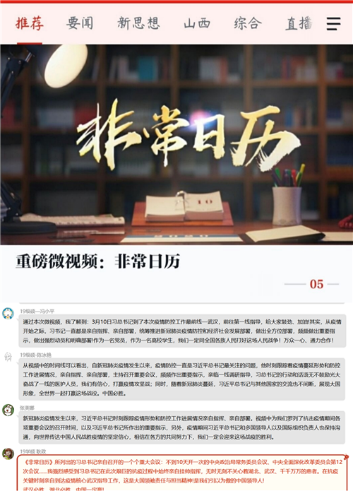 951ac690a43848ef8eae52bdc0b16f57.png 食工支部_副本.png