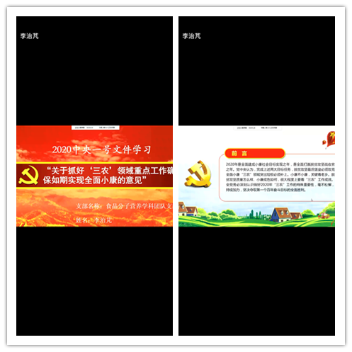 c4436c99c06b43a0aef6d73d418caadd.png 图片1_副本.png