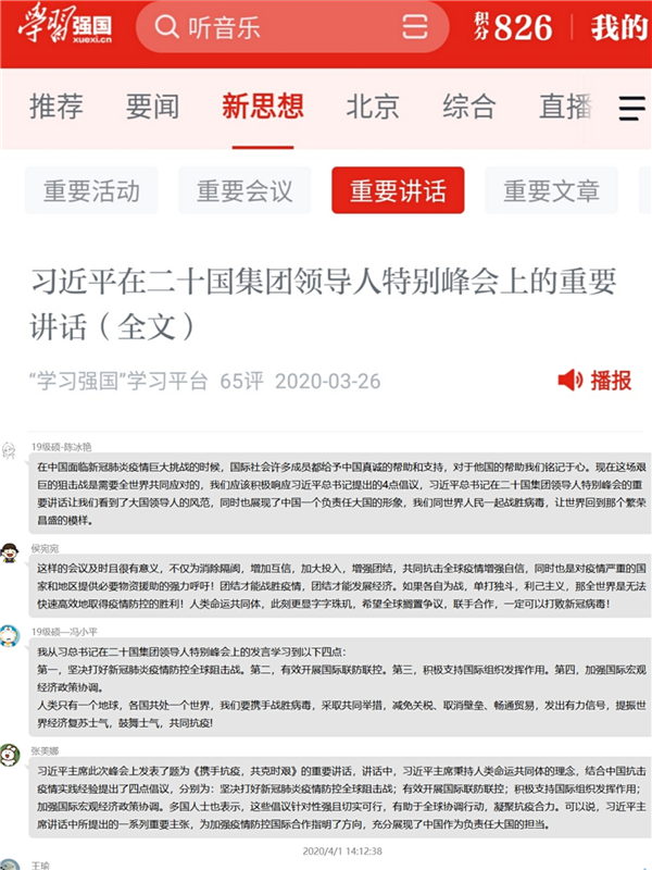 35cfa4243142433693e63af7f2b32781.png 食工_副本.png